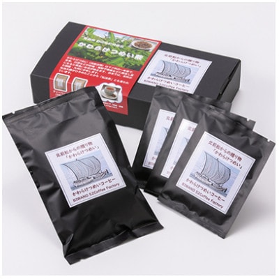 かわらけつめいコーヒー　ギフトセット(粉100g・ドリップパック3袋)