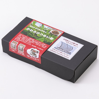 かわらけつめいコーヒー　ギフトセット(粉100g・ドリップパック3袋)