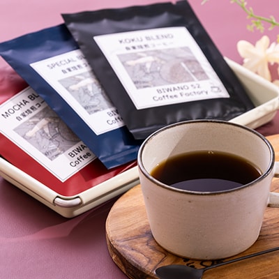 コーヒードリップパックセット 3種×各3袋(スペシャルブレンド・コクブレンド・モカブレンド)