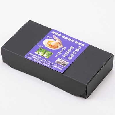 うまいものまるごとスープ!5袋と、かわらけつめい茶ティーパック1袋のセット