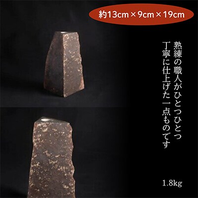 本小松石自然石一輪挿し4