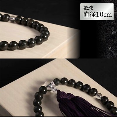 本小松石　念珠10mm珠