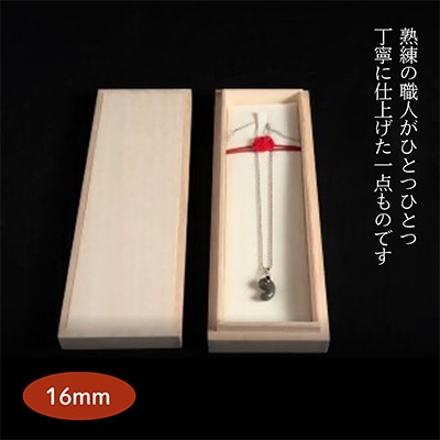本小松石　16mm勾玉ネックレス