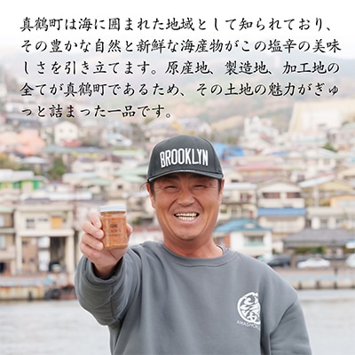 【旨辛 烏賊のしおから】悪魔塩辛 計150g