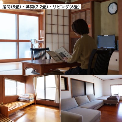 「くらしかる真鶴」真鶴町お試し移住体験