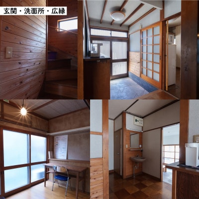 「くらしかる真鶴」真鶴町お試し移住体験