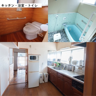 「くらしかる真鶴」真鶴町お試し移住体験