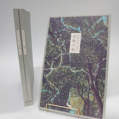 真鶴町案内読本 真鶴手帖