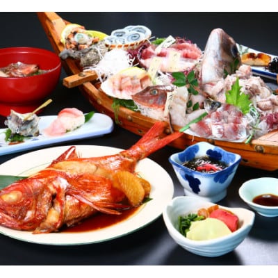 真鶴町長と真鶴を堪能し尽くす1泊3食付き特別プラン 2名様