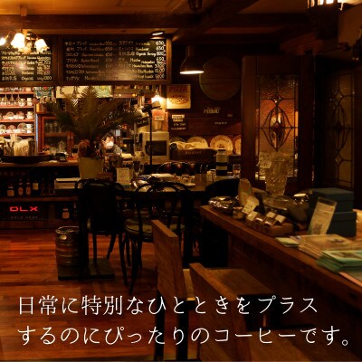 真鶴あけび屋珈琲　ドリップバッグコーヒー　5袋(5個入×5袋)