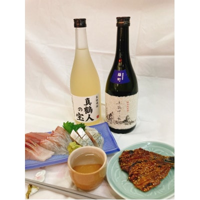 真鶴港の酒屋草柳商店厳選　日本酒『真鶴岬の歌』と本格焼酎『真鶴人の宝』各1本(各720ml)
