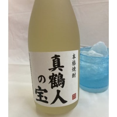 真鶴港の酒屋草柳商店厳選　日本酒『真鶴岬の歌』と本格焼酎『真鶴人の宝』各1本(各720ml)