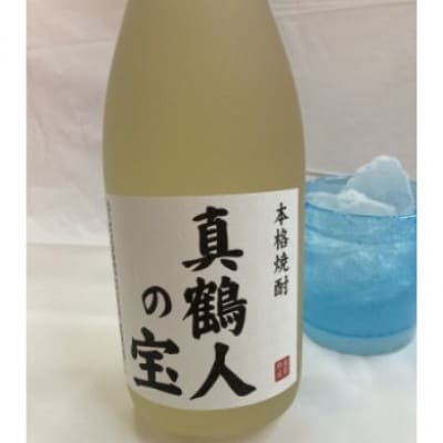 真鶴港の酒屋草柳商店厳選　本格焼酎『真鶴人の宝』2本(1本720ml)