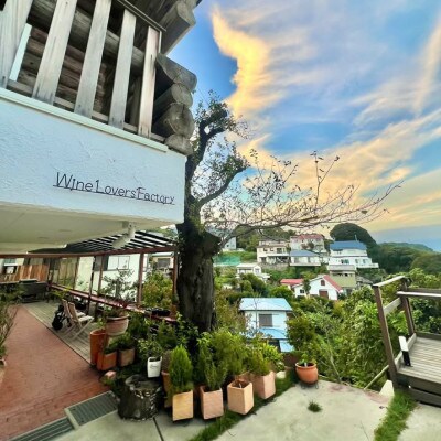 【神奈川県真鶴町】絶景デッキを独占!プライベートランチ体験 ～ナチュラルワインプラン(4名様まで)～