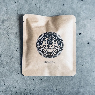 【自家焙煎】青木商店GLIDE「ドリップコーヒー」10袋