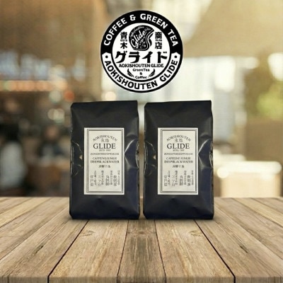 青木商店GLIDE「焙煎コーヒー粉末(100g×2)」