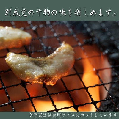 【さとふる限定】自家製無添加干物(鯵+おまかせ、計5～6枚)