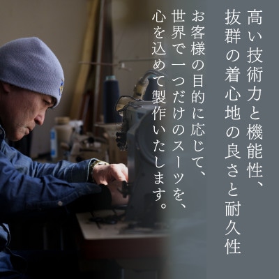 ユーゴUGOのフルオーダーウエットスーツ購入で使える商品券20,000円分