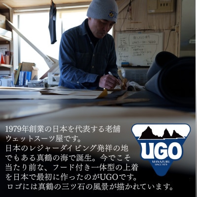 ユーゴUGOのフルオーダーウエットスーツ購入で使える商品券100,000円分