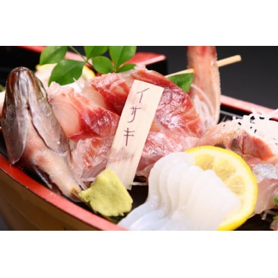 しょうとく丸「しょうとく丸セット」ペアお食事券