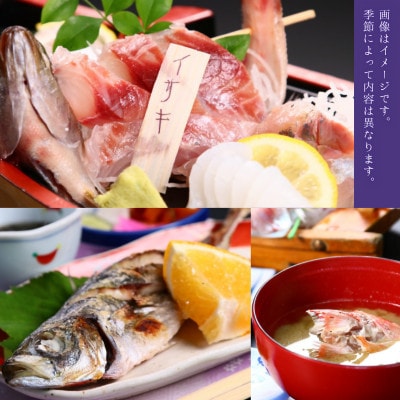 しょうとく丸「しょうとく丸セット」ペアお食事券