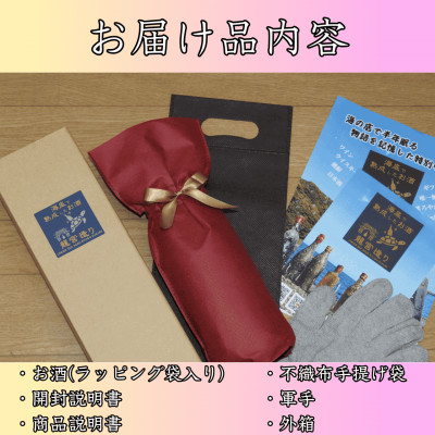 【海底に半年沈めて熟成した白ワイン】辛口 La Vielle Ferme 750ml #18