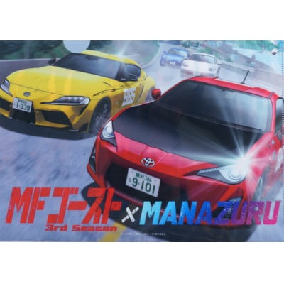【MFゴースト×MANAZURU】コラボグッズ「クリアファイル1枚」