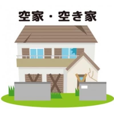 空き家管理代行サービス(1回)