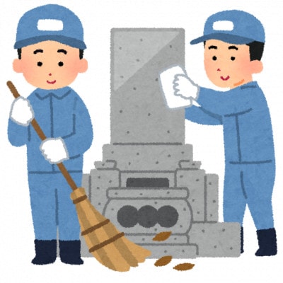 お墓掃除代行サービス(真鶴町内・2.7平米以内)