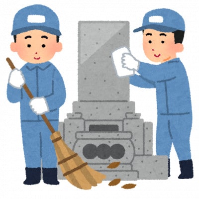 お墓掃除代行サービス(真鶴町内・1.5平米以内)