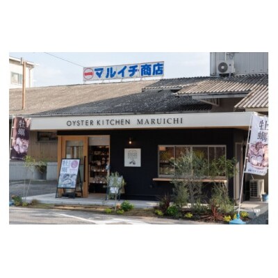 白牡丹 至福の家飲みセット(大吟醸・牡蠣オイル漬け)