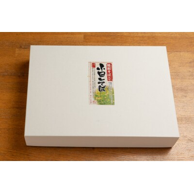 こうち寄りん菜(さい)屋　小田そばセット