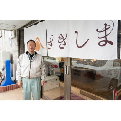 西条鰹ふりだし50包入り、原木しいたけ50gセット