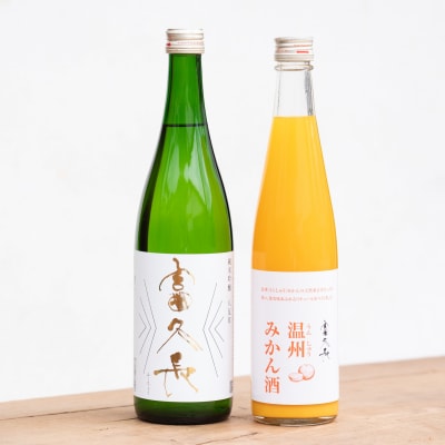 富久長　瀬戸内を感じるセット