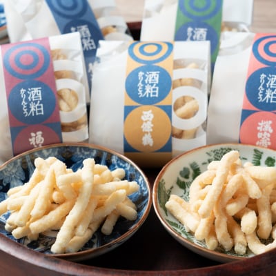 かりんとう 5種類9袋 詰め合わせ 【酒蔵の香】 国産原料 食べ比べギフト 贈答 酒粕