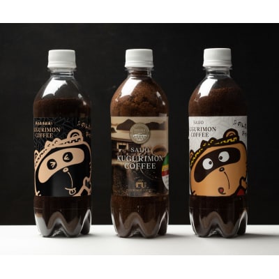 くぐり門珈琲　3本セット