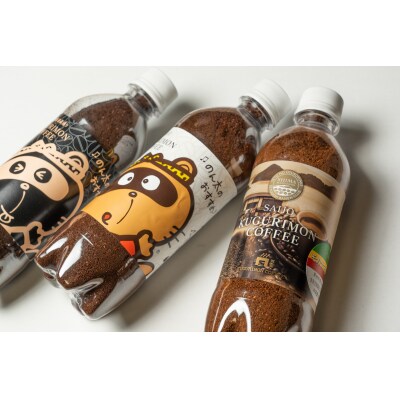 くぐり門珈琲　3本セット