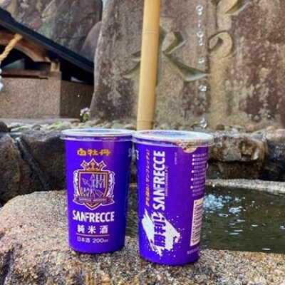 白牡丹　純米サンフレカップ200ml×30本