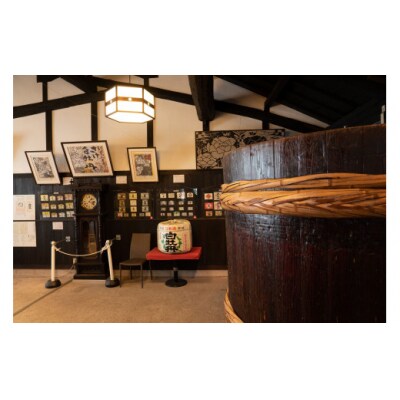 白牡丹　純米サンフレカップ200ml×30本