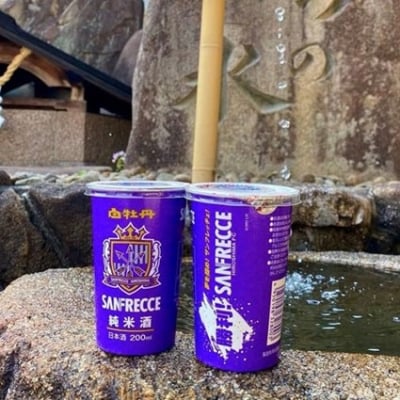 白牡丹　純米サンフレカップ200ml×15本