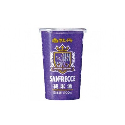 白牡丹　純米サンフレカップ200ml×15本