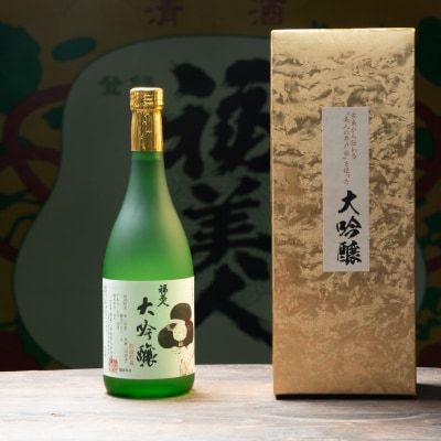 美人画入り蔵内限定酒　福美人　大吟醸720ml