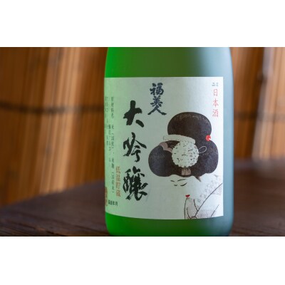 美人画入り蔵内限定酒　福美人　大吟醸720ml