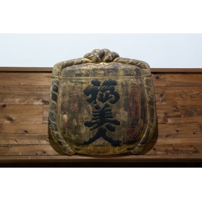 福美人　名酒一撰・原酒3本セット