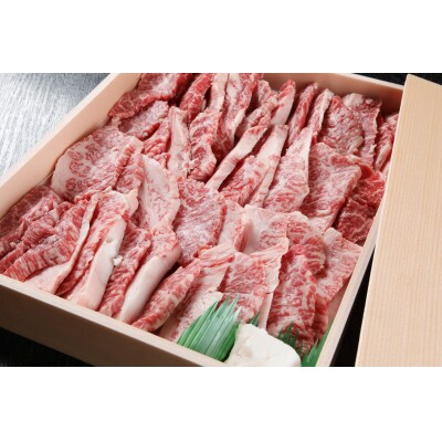 黒瀬牛 焼肉用　600g【配達不可:北海道・沖縄・離島】