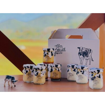 牧場しぼりたて牛乳の十夢プリンセット【配送不可:離島】