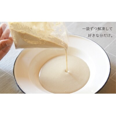 【低アレルゲン】朝のひとくちめ　東広島野菜のポタージュ15個【配送時期:2026年1月下旬以降】