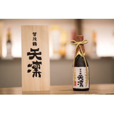 大吟醸天凛720ml木箱入