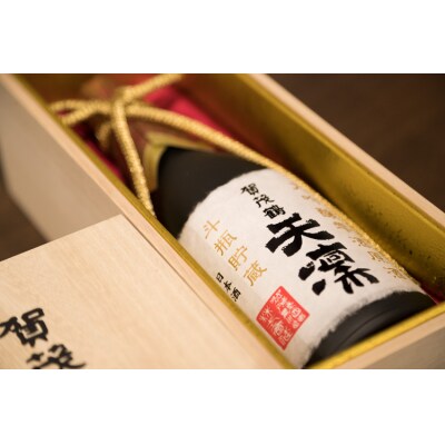 大吟醸天凛720ml木箱入