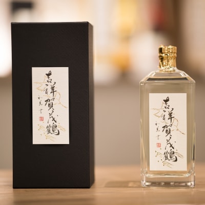 大吟醸 吉祥賀茂鶴